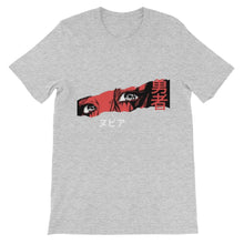 Load image into Gallery viewer, Anime Eyes Unisex Short Sleeve T-Shirt