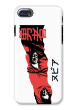 Load image into Gallery viewer, Anime Eyes Phone Case