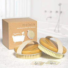 Load image into Gallery viewer, Metene 2 Pack Dry Body Brush, Shower Brush Wet and Dry Brushing, Dry brush for Cellulite and Lymphatic, Body Scrubber with Soft and Stiff Bristles, Suitable for All Kinds of Skin