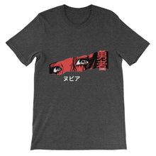 Load image into Gallery viewer, Anime Eyes Unisex Short Sleeve T-Shirt
