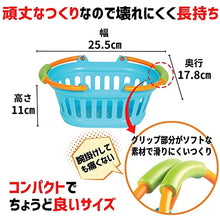 Load image into Gallery viewer, Learning Resources LER9724-4 New Sprouts Stack of Baskets, Multicoloured