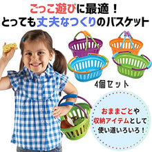 Load image into Gallery viewer, Learning Resources LER9724-4 New Sprouts Stack of Baskets, Multicoloured