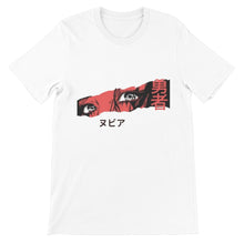 Load image into Gallery viewer, Anime Eyes Unisex Short Sleeve T-Shirt