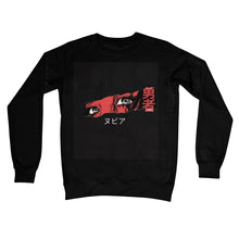 Load image into Gallery viewer, Anime Eyes Crew Neck Sweatshirt