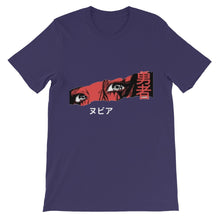 Load image into Gallery viewer, Anime Eyes Unisex Short Sleeve T-Shirt