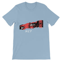 Load image into Gallery viewer, Anime Eyes Unisex Short Sleeve T-Shirt
