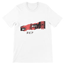 Load image into Gallery viewer, Anime Eyes Unisex Short Sleeve T-Shirt
